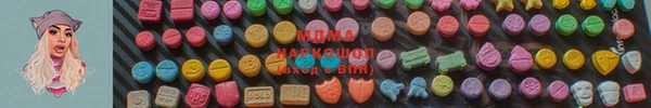 прущая мука Бугульма