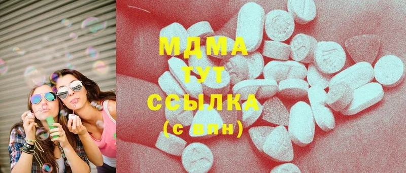 где продают   Мелеуз  МДМА Molly 